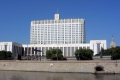 Дом правительства Российской Федерации - вид 3